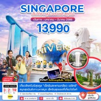 SINGAPORE 3D2N